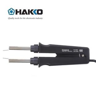 Japan HAKKO original FH800-04B tweezers base, heating gasket B2300, cleaning wire A1561