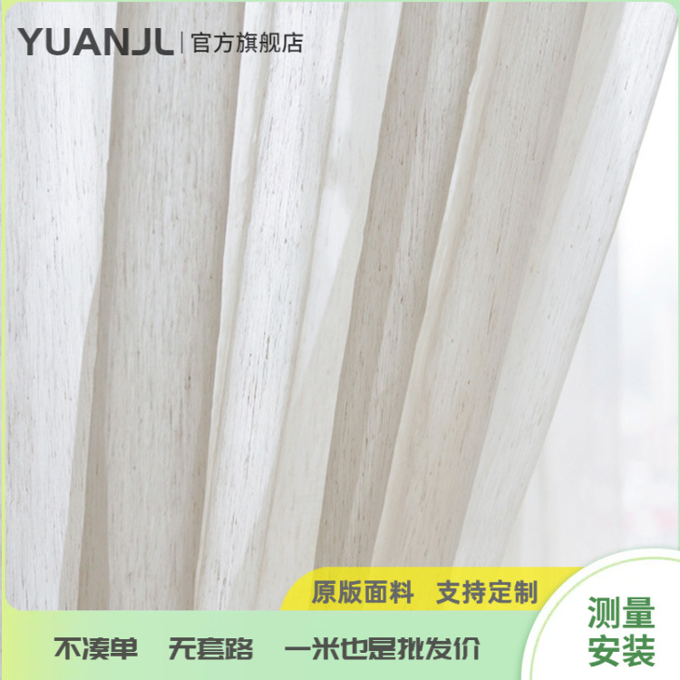 YUANJL French Antique Linen Window Screen Living Room Bedroom Balcony Floor-to-Floor Window Linen Curtain