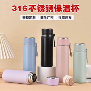 316 Stainless Steel Water Cup, High-Looking Sling Sports Water Cup, Large Capacity, Portable, Simple, Custom-Made Women's Thermos Cup