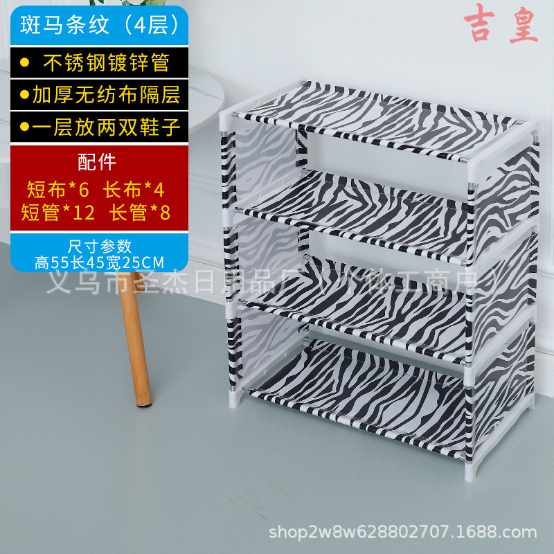 メーカー直販クロスボーダー簡易靴棚収納下駄箱レンタル階寮リビング実用防塵門口物置棚|undefined
