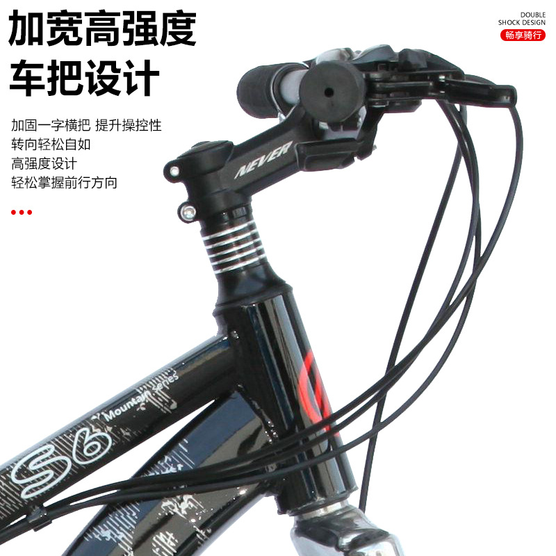 Bicicleta de montaña de doble amortiguación para adultos y hombres bicicletas de montaña de cola suave bicicleta de carretera urbana 26 pulgadas