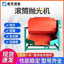 滚筒抛光机六角滚桶研磨机光饰机八角打磨机金属去毛刺倒角滚光机