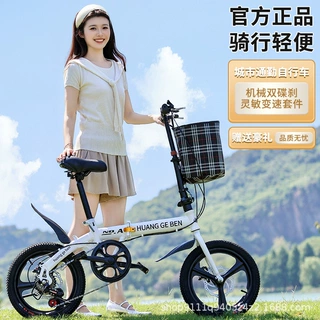 A折叠自行车批发20寸成人款礼品变速学生单车男女式超轻小 型脚踏