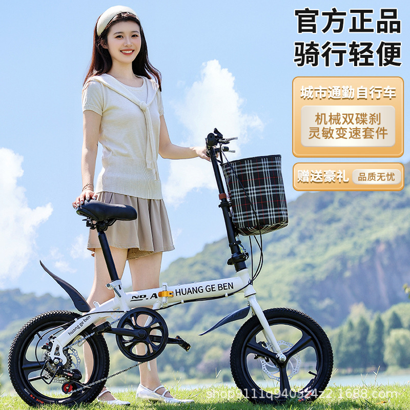 Folding Bicycle Wholesale 20inch Adult Model Gift Variable Speed Student Bicycle Unisex Ultra-Light Small Pedal Bike Folding Bicycle Wholesale 20inch Adult Model Gift Variable Speed Student Bicycle Unisex Ultra-Light Small Pedal Bike