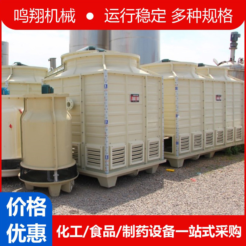 逆流式冷却塔工业冷却水塔圆形方形大型化工制药食品玻璃钢凉水塔