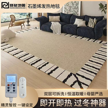 ���wʽʯīϩ�ӟ��̺�͏d���õ�ů�| �ɲ�ϴ�l��؟�|늟��̺