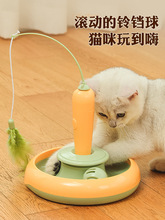 电动猫玩具自嗨解闷神器猫咪自动转盘幼猫逗猫棒羽毛猫球用品大全