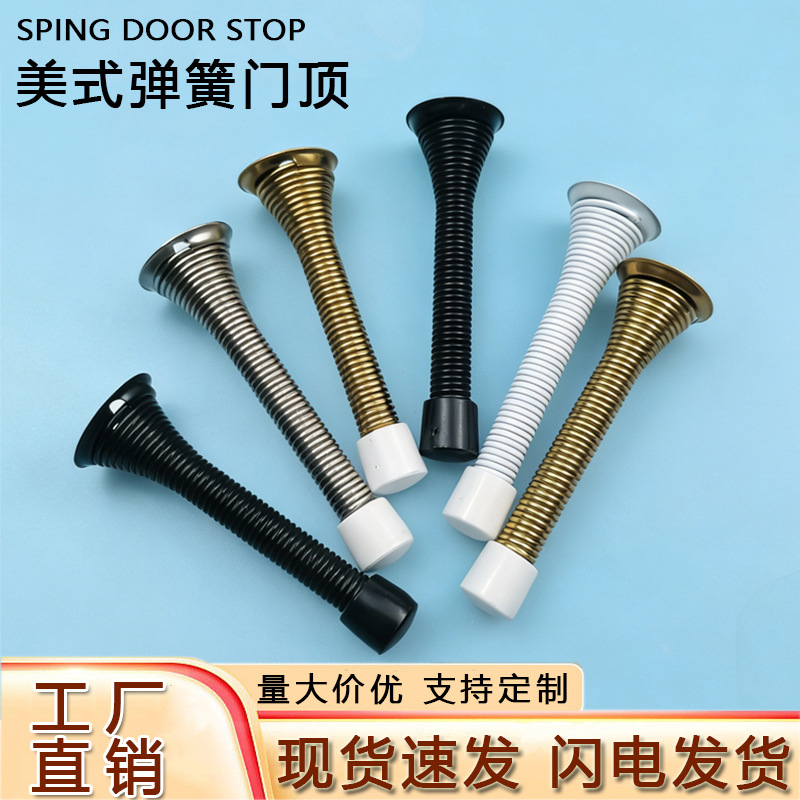 American-Style Spring Door Stopper, Child-Proof Anti-Pinch Safety, Thickened Rubber Head, Door Top, Household Bedroom, Silent Door Blocker, in Stock