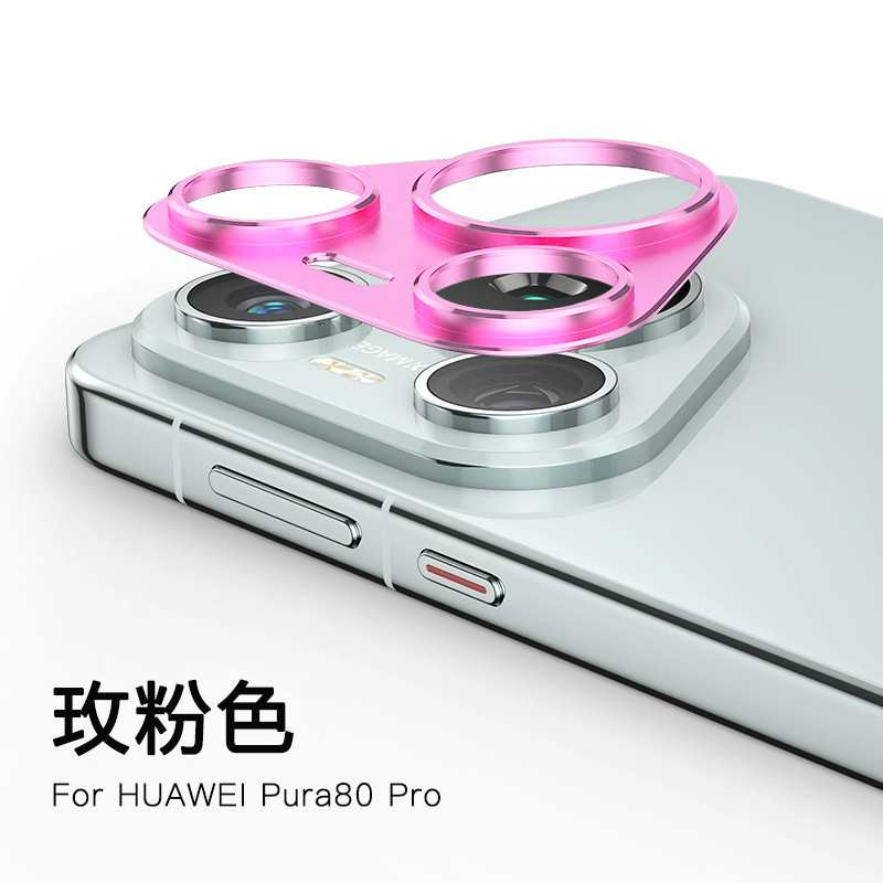 Huawei P80Pro レンズフィルム一体型アーマー P80 ポジショニング Pura80Ultra メタルレンズフィルムに適しています|undefined