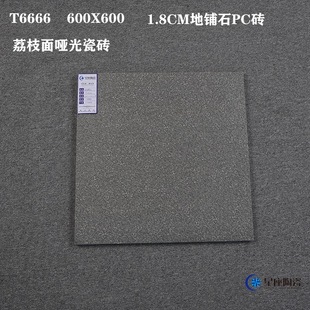 Foshan White Gray Granite Floor Tiles 1.8cm Floor Tiles Pc Tiles 300X600 600X600 Outdoor Tiles