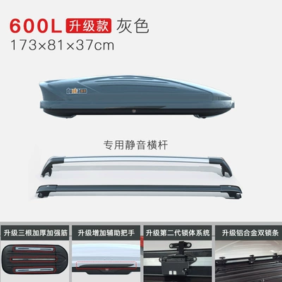 Roof box – Suv Roof Box Universal - no-punching-required-600l-gray-upgraded-model-special-silent-crossbar