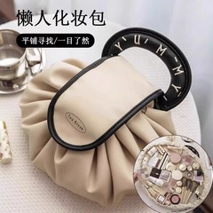 YT新款懒人抽绳化妆包女便携防水PU旅行洗漱包高级感手提收纳袋
