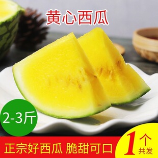 孕妇适用西瓜选购指南_1688批发平台