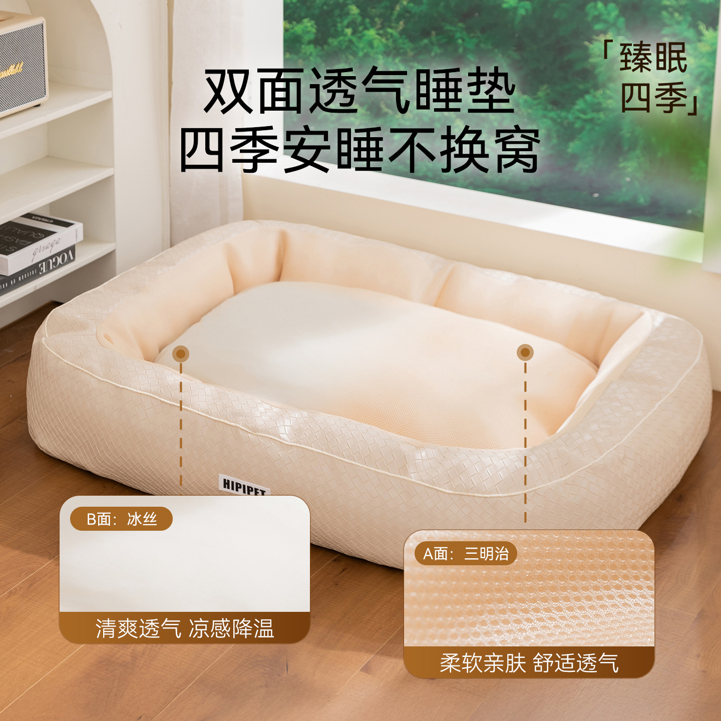 Primavera y verano gran perro nido de hielo super gran espacio cama de perro confortable gran perro de pastoreo cojín de pelo dorado perro nido de mascotas