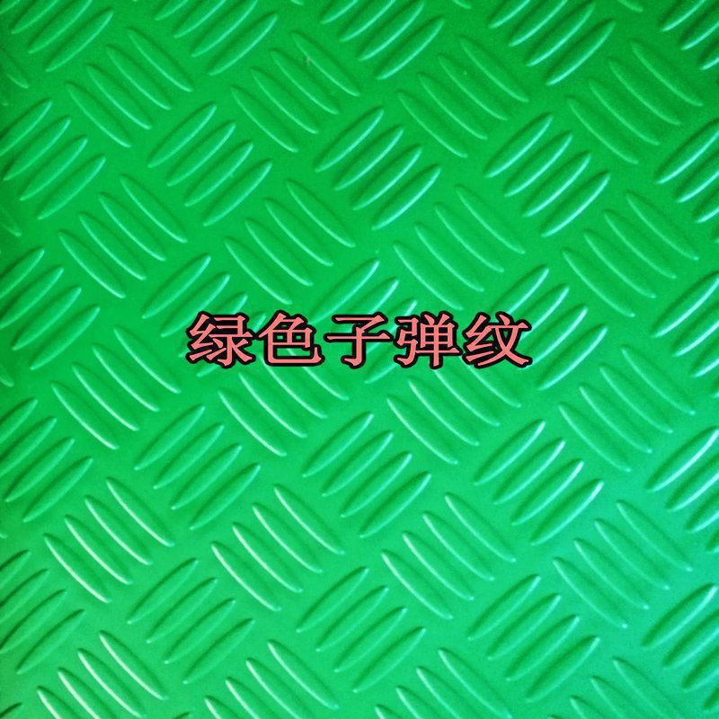 녹색