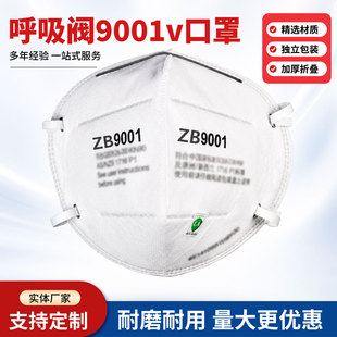 �S�����l zb9001���� �Ӻ��ۯB ���m�����b �����y9001v���� 9002