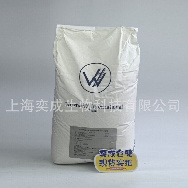 P French Weishardt Pigskin Gelatin 250 Freezing Strength Gel Strength Bloomg White Food