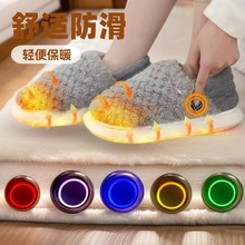 USB移动加热鞋 USB电热鞋USB电热鞋USB保暖居家拖鞋发热鞋 跨境货