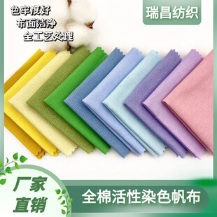 �S��ֱ��ȫ�޷��� 12��Ⱦɫȫ��ˇ�������������2*2Ⱦɫȫ�޷���