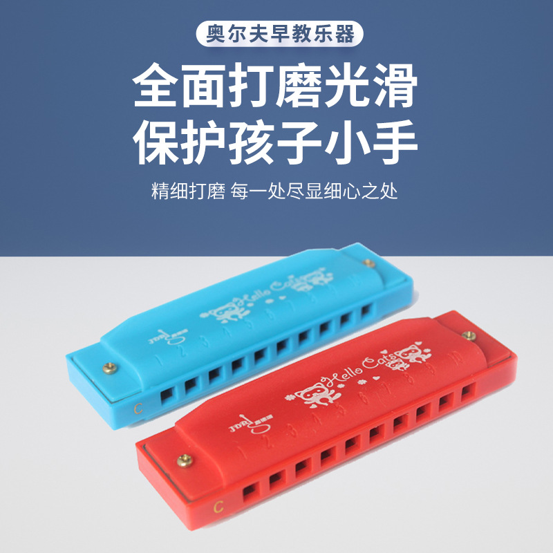 Fábrica al por mayor de plástico de 10 hoyos jugando instrumento musical juguetes para niños tuning boca órgano kindergarten juguetes de educación temprana