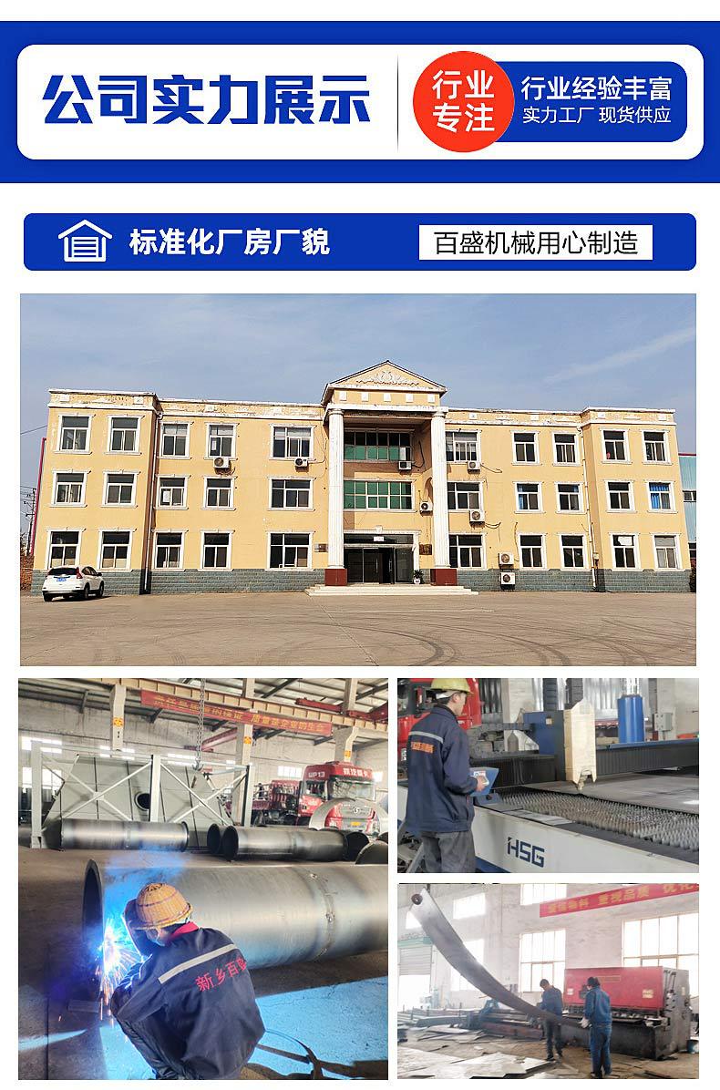 公司简介00002 (10).jpg