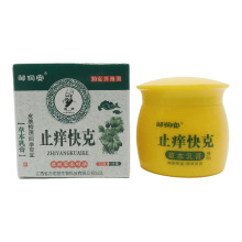 邹安痒快克草本乳膏30g皮肤外用江西古初堂