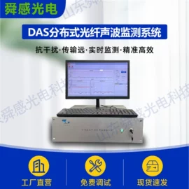 温度传感器;报警探测器;其他消防设备