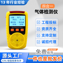 �а�̽KP826�ĺ�һ�������Ǳ�Яʽ���Ȱ��ж�����ȼ��������