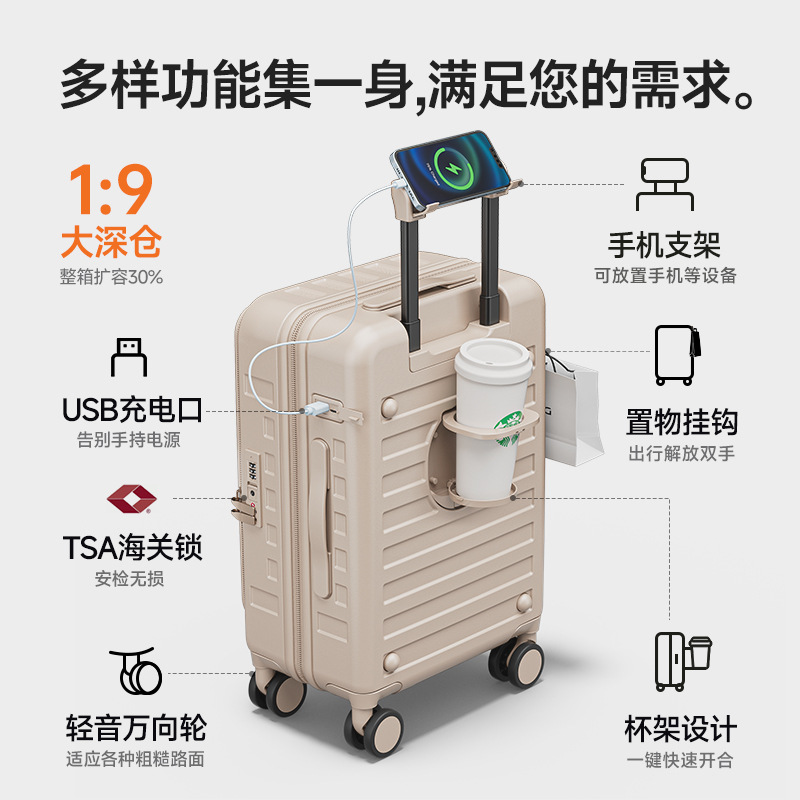 Maleta DTA 2025 nueva caja de contraseña multifuncional de almacén profundo para mujer se puede ampliar y gran capacidad caja de viaje de apertura lateral