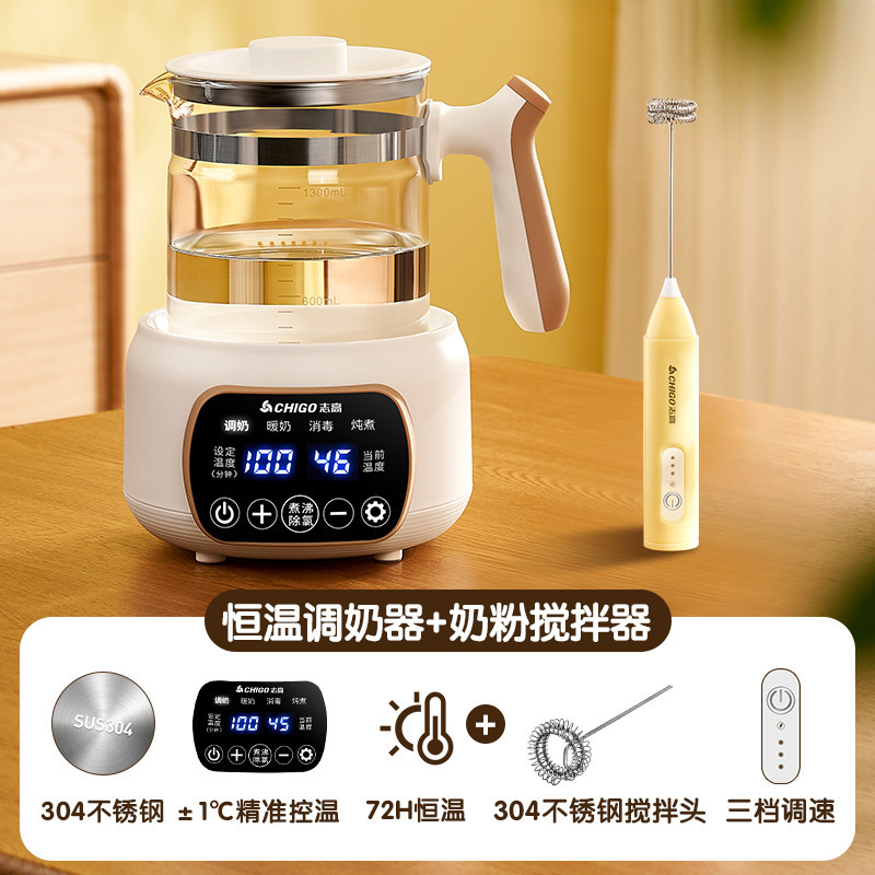 志高电热水壶家用保温一体自动智能养生壶泡茶专用恒温烧水壶煮小|undefined