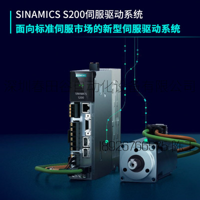 Siemens Simotics S-1fl2 Match S200 1FL2102-4AG10-0HC0 Сервомотор