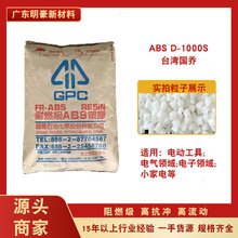 ȼabs̨d-1000sϷ֬עܙC픺Դzԭ