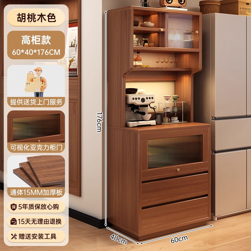 餐边柜靠墙一体边柜置物柜客厅水吧台窄柜茶水柜咖啡柜多用储物柜|undefined
