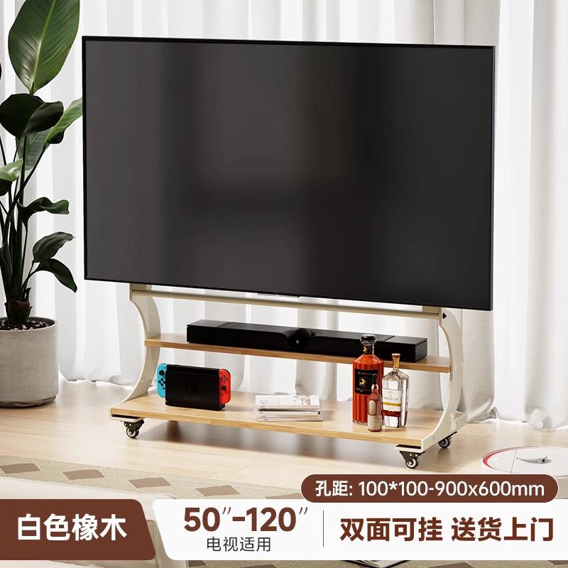 モバイルテレビスタンドテレビハンガー床置き無垢材車輪付き両面吊り下げ可能なトロリー 50-120inch ユニバーサル|undefined