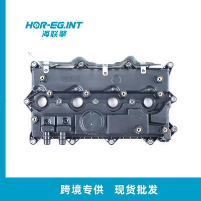Geely 4G18T engine valve cover 1022006800 102202810 diesel engine repair parts (Cylinder and parts)