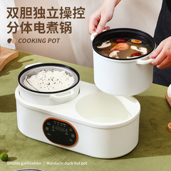 分割二重胆電気炊飯器、多機能電気鍋、スマート電気調理鍋、家庭用全自動スマート保温鴛鴦鍋