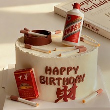 网红男神爸爸生日蛋糕装饰仿真酒瓶香烟烟灰缸发财甜品装扮插件