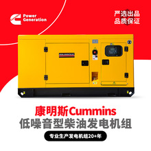 ����˹�l늙C100kva���Ͱl늙C�M80kwȫ�~늙C380v����늷�ɽ���S