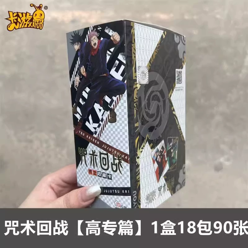Набор жестяных значков (Jujutsu Kaisen) 6 шт. — круглые коллекционные значки, аниме-мерч
