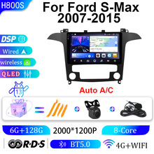 适用07-15福特麦柯斯车载导航carplay安卓DVD导航智能影音一体机