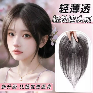 前额无边假发女片头顶补发遮白发全真发轻薄透气蓬松高颅顶假发片