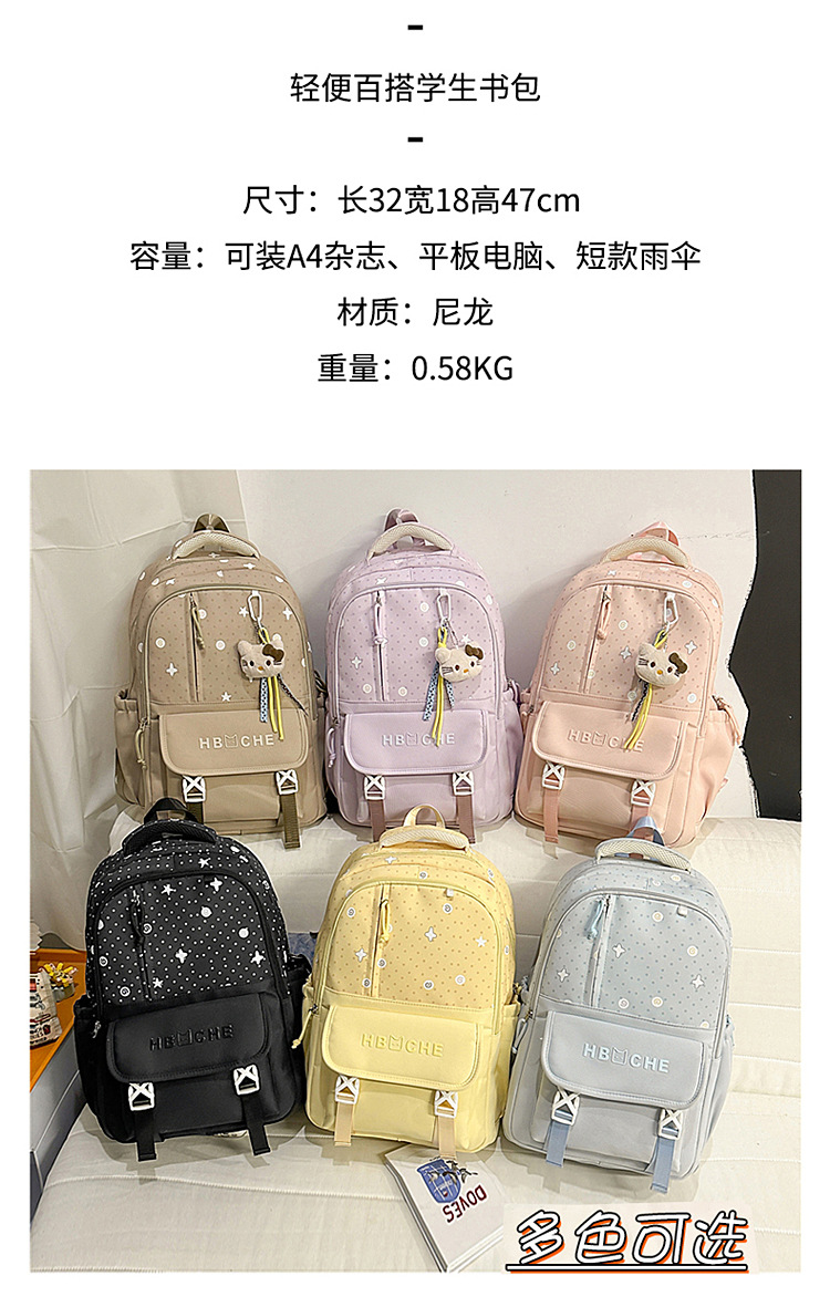 Balo phối bi HB CHE 32*18*47cm (không phụ kiện) 204,6k/c (lố 3)