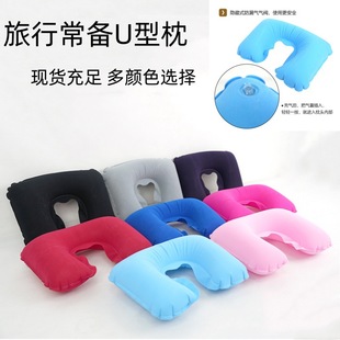 U-Shaped Headrest for Aviation and High-Speed Rail, Pvc Flocking Neck Pillow, Portable Storage Inflatable Pillow, Travel Pillow, Outdoor Camping Sleeping Pillow