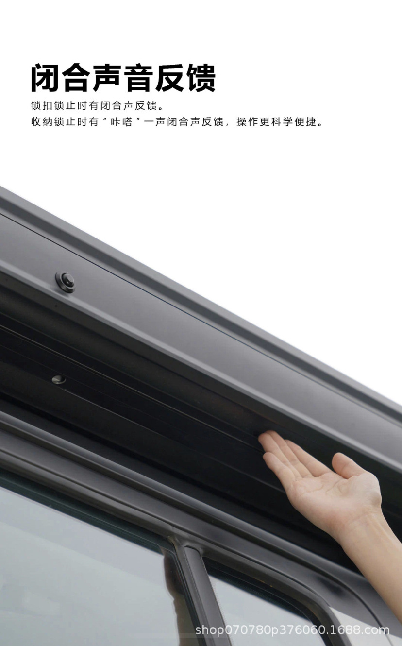 Side Account Black Rubber Car Side Account Ruibo Automatic Retraction Fast Opening Wind and Rain Outdoor Camping Car Sky Curtain