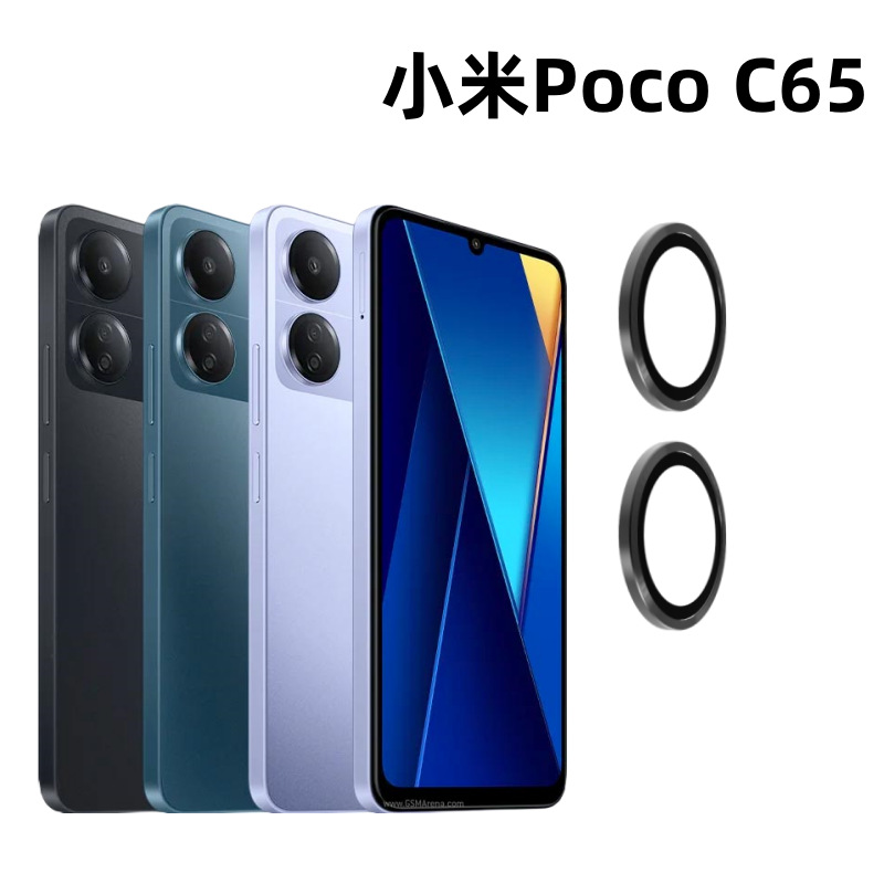 Aplicable a la película de lente Xiaomi Poco C65 Cámara trasera Eagle Eye pegatina protectora de metal AR tecnología anti-penetración
