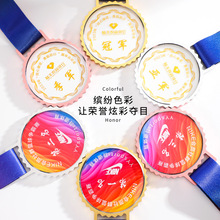 创意水晶彩印挂牌学校运动会舞蹈比赛纪念品奖牌金属奖章制作厂家