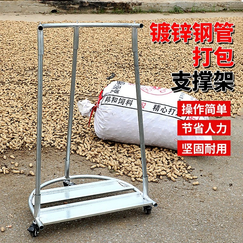 Артефакт сельскохозяйственного зерна, опора для мешка из пса и кукурузы, опора для сумки, съемная тканая опорная рама для мешка