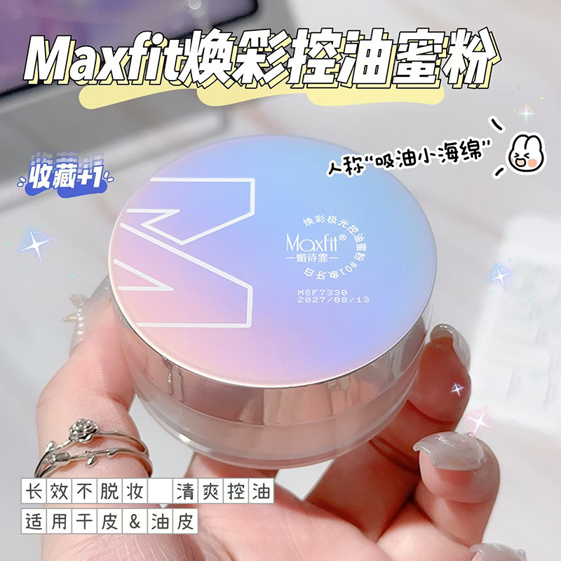 幻彩オーロラパウダー パウダーケーキ マットパウダー 通気性のある輪郭形成 長持ちするメイクアップパウダー パフ付き 防水性と耐汗性 オイルコントロール|undefined