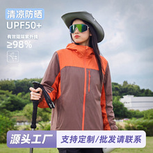 �ļ�UPF50+��ɹ���������·������߷���ˮ����¶Ӫ��ɹ��Ů��ɹ��