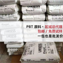 PBT����֬ ����ʢB3215 B3235 PB3225 S7926 ���w���� �͸ߜ�